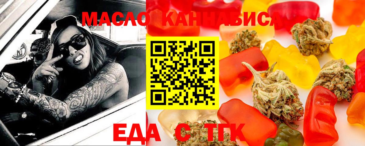 Canna-Cookies марихуана Шадринск