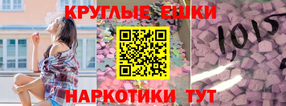 Экстази Cube Шадринск