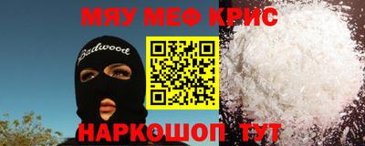 метамфетамин Лесосибирск