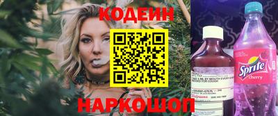 марихуана Ливны