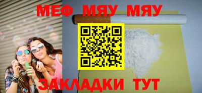 метамфетамин Лесосибирск