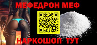 метамфетамин Лесосибирск