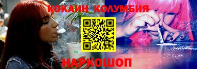 марихуана Ливны