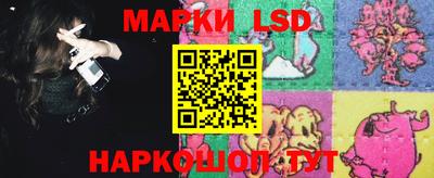 метамфетамин Лесосибирск
