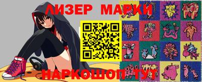 марихуана Ливны