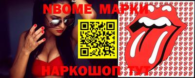 марихуана Ливны
