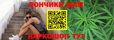 марихуана Ливны