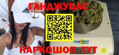метамфетамин Лесосибирск