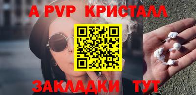 марихуана Ливны