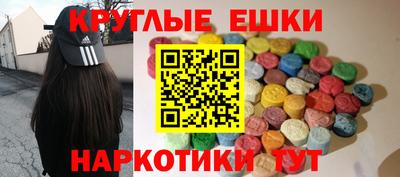 метамфетамин Лесосибирск