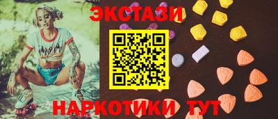метамфетамин Лесосибирск
