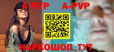 метамфетамин Лесосибирск