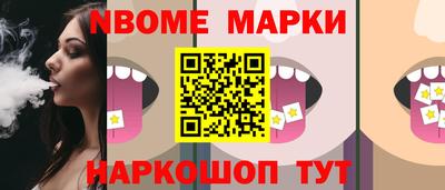 метамфетамин Лесосибирск