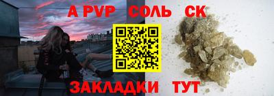 метамфетамин Лесосибирск