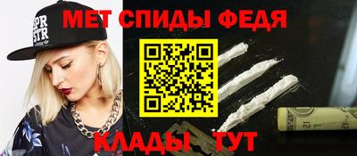 метамфетамин Лесосибирск