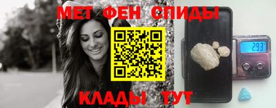 метамфетамин Лесосибирск