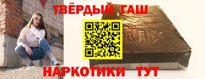 метамфетамин Лесосибирск