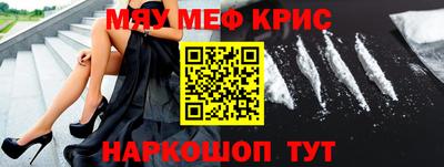 метамфетамин Лесосибирск