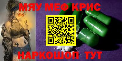 метамфетамин Лесосибирск