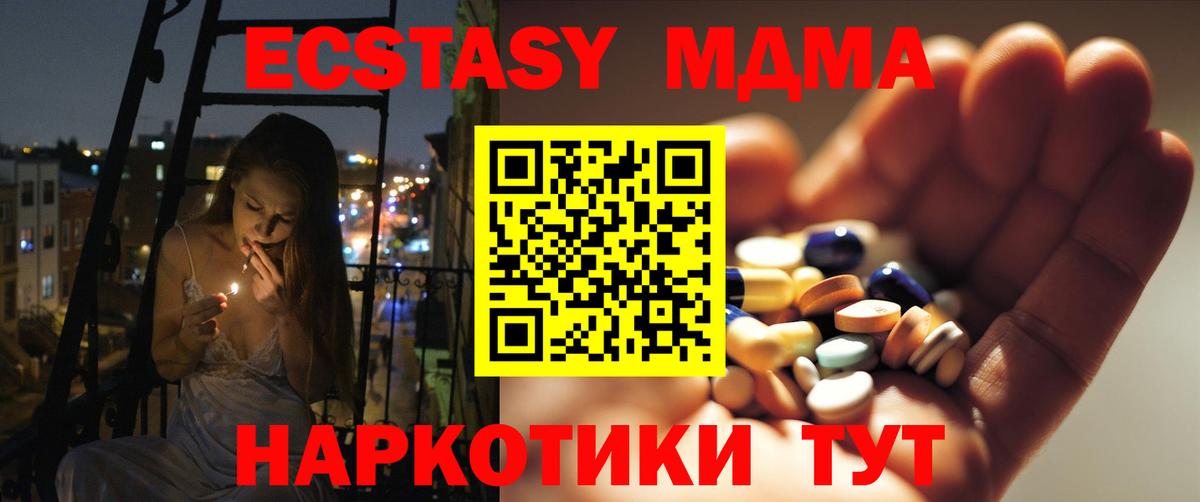 Кокаин  Мефедрон  Вход с VPN  Шадринск  Меф   Лсд 25 